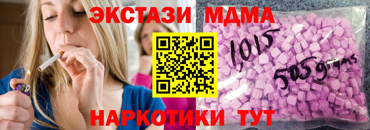 Ecstasy Punisher Лениногорск