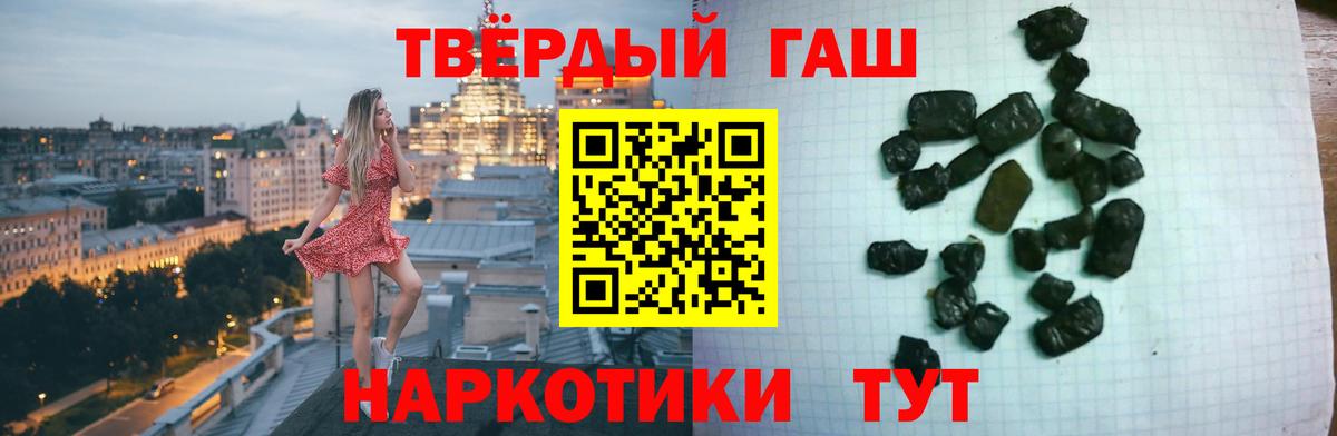 Лсд 25  Вход с VPN  ЭКСТАЗИ  Меф МЯУ МЯУ кристаллы  Лениногорск  Кокаин  ГАШ  Бошки Шишки 