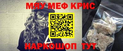 гидра Волгодонск