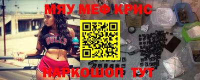 гидра Волгодонск