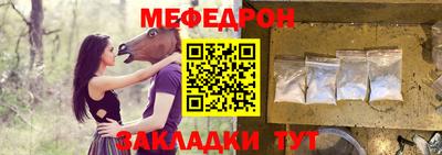 гидра Волгодонск