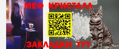 трава Волжский