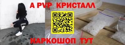 гидра Волгодонск