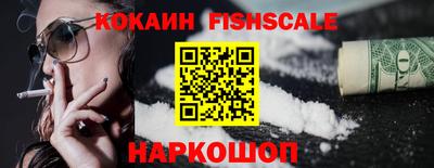 гидра Волгодонск