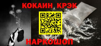 гидра Волгодонск