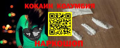 трава Волжский