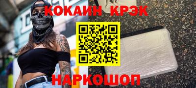 дурь Волжск