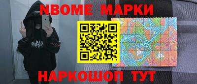 трава Волжский