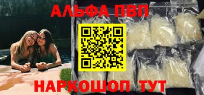 трава Волжский