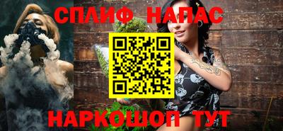 трава Волжский
