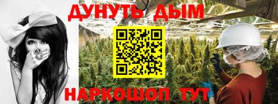 трава Волжский