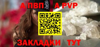 дурь Волжск