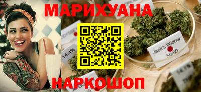 гидра Волгодонск