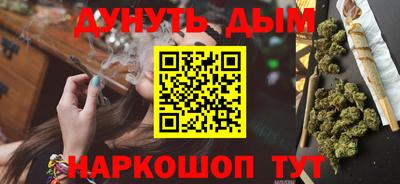 дурь Волжск
