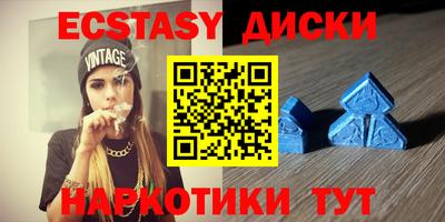 гидра Волгодонск