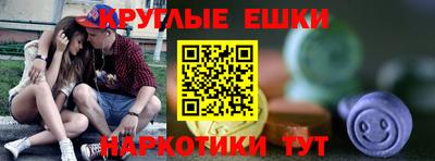 трава Волжский