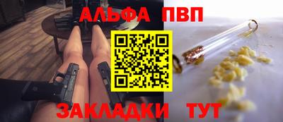 дурь Волжск