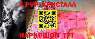 дурь Волжск