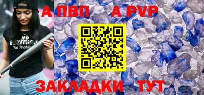 дурь Волжск