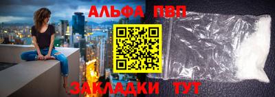 дурь Волжск