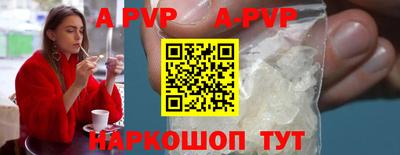 трава Волжский