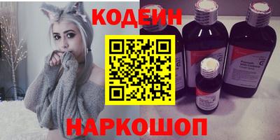 гидра Волгодонск