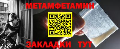 трава Волжский