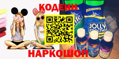 трава Волжский