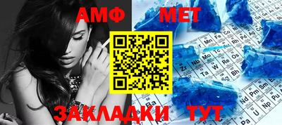 трава Волжский