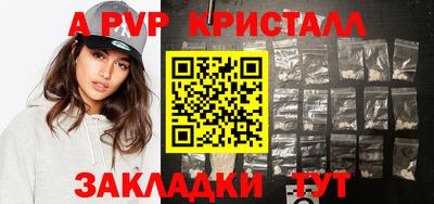 марки lsd Иваново