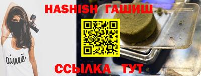ALPHA PVP Ивантеевка