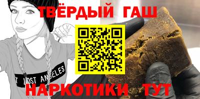 трава Волжский