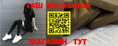 гидра Волгодонск