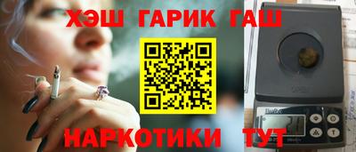 гидра Волгодонск