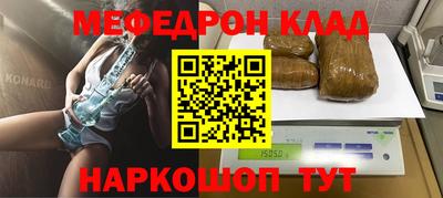 трава Волжский