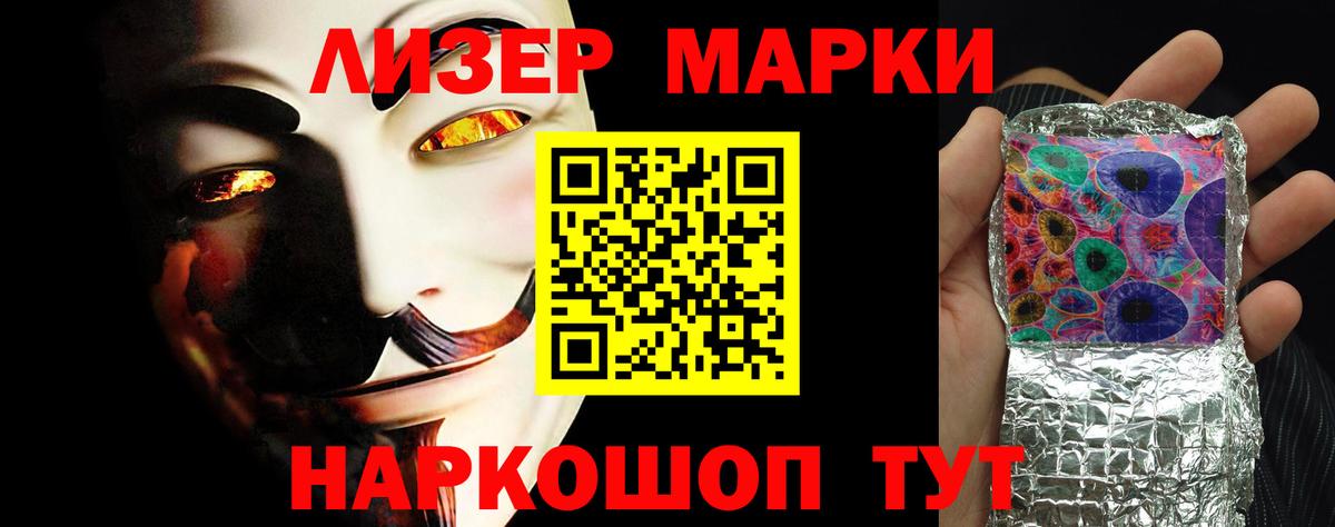 Лениногорск  LSD-25 экстази  omg как зайти  Вход с VPN  LSD-25 экстази ecstasy  LSD-25 экстази кислота 