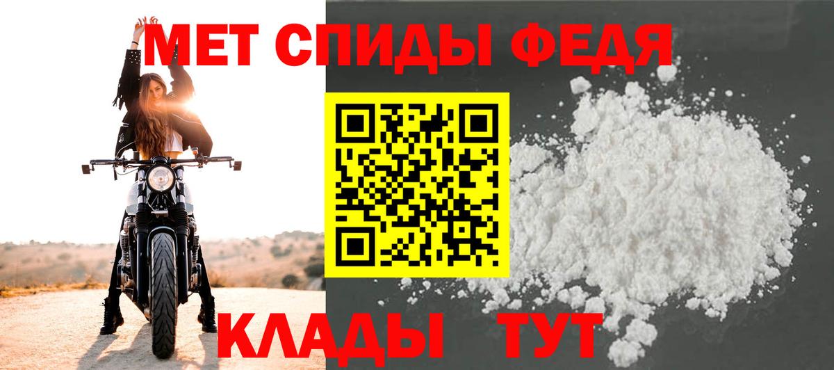 Метамфетамин пудра  Вход с VPN  Лениногорск 