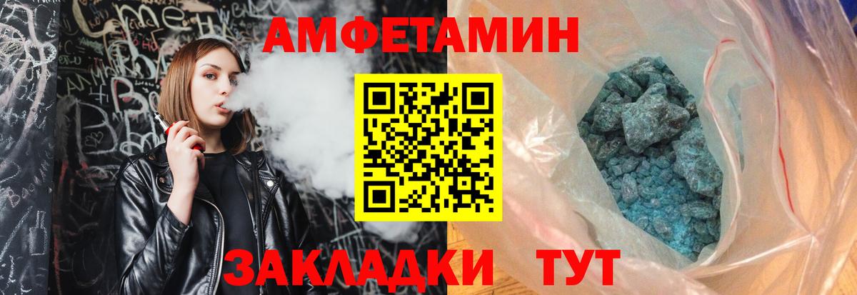 Первитин витя Лениногорск