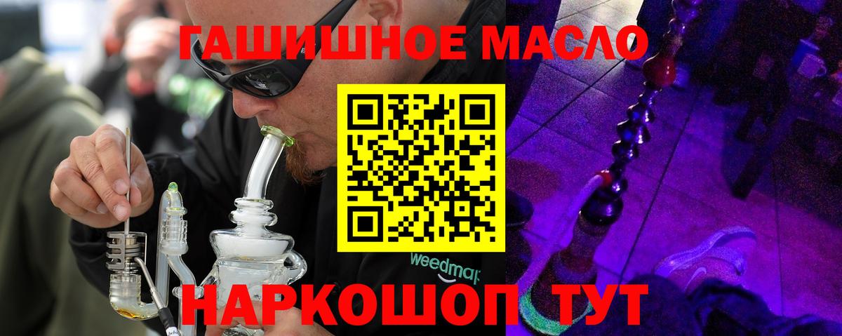 ТГК Wax Лениногорск