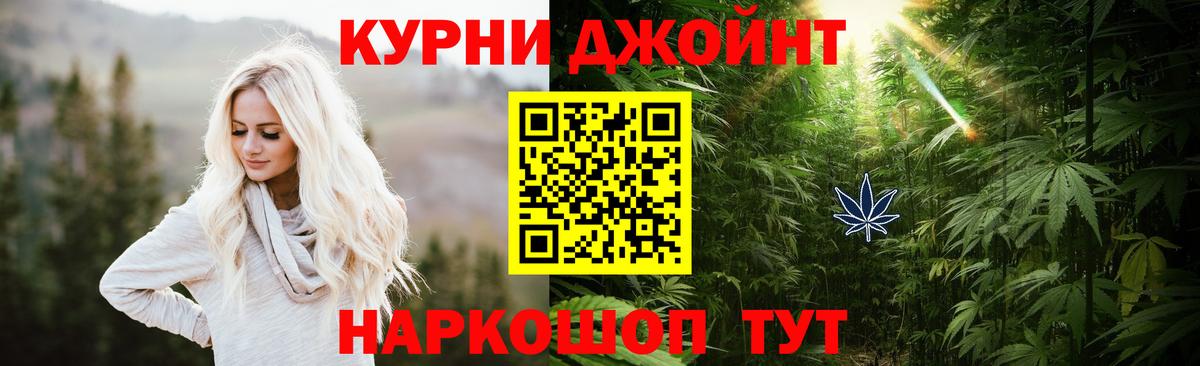 Бошки марихуана SATIVA & INDICA  Вход с VPN  Марихуана конопля  Лениногорск  Марихуана индика 
